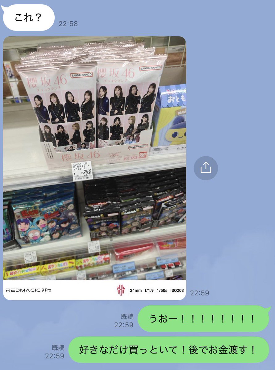 mrn35__'s tweet photo. 話のわかる兄を持つとこうなる https://t.co/KZx5g3WkzD