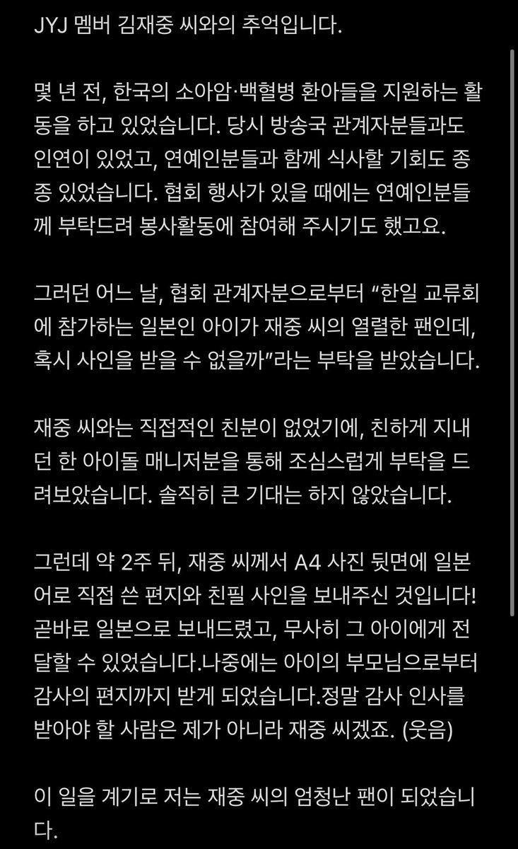 d_scy_61's tweet photo. JYJ 멤버 김재중 씨와의 추억입니다
JYJメンバー、ジェジュンさんとの思い出です

@bornfreeonekiss 
#김재중 #재중 #KIMJAEJOONG
#JAEJOONG #ジェジュン #金在中
#THE_WAVE #미담 https://t.co/IEcjodem9G