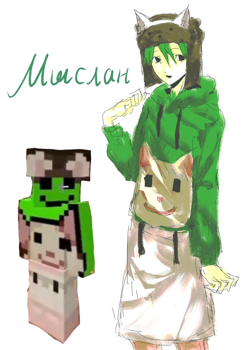 Anaerobic_'s tweet photo. #mcyt #мыслан #mslan
愛播。。 https://t.co/Nd13V5edgf