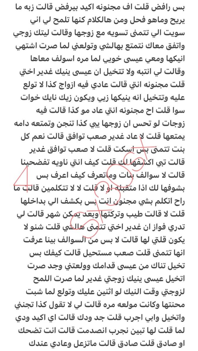 Samar_fh4's tweet photo. كلها إغراءات 🤤
قصه فواز مع اخت زوجتة 🔞رتويت 💝
الجزئ الثاني والأخير 
الي يسألني من وين اجيب القصص حطيت لكم الرابط في المنشور المثبت 
#قصص https://t.co/9vb0RIq9nK