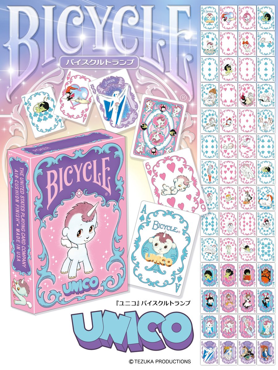 Brujula_JP's tweet photo. ／
手塚治虫の名作『ユニコ』
 バイスクルトランプ 発売決定！
＼
2026年は『ユニコ』生誕50周年！
ユニコやチャオ、悪魔くんを始め
作品に登場するキャラクターがいっぱい♪
全カードフルカラーの可愛いトランプです

販売詳細は続報をお待ちください！
#ユニコ #ユニコ50周年 #手塚治虫 https://t.co/0dmU71aMMA