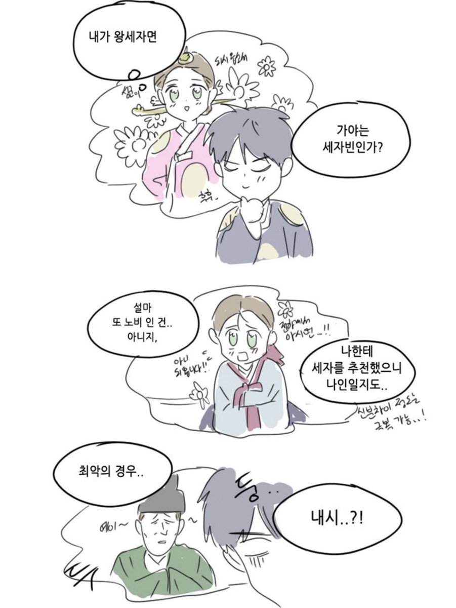 TheeeJ0e's tweet photo. 여기 여주성격이 골때리는 성격이라 너무 좋음
순정망화답게 순정만화 장면이 나올것 같으면 훽 돌려서 클리셰 깨는게 진짜 개웃김 https://t.co/bkxGCZccgQ