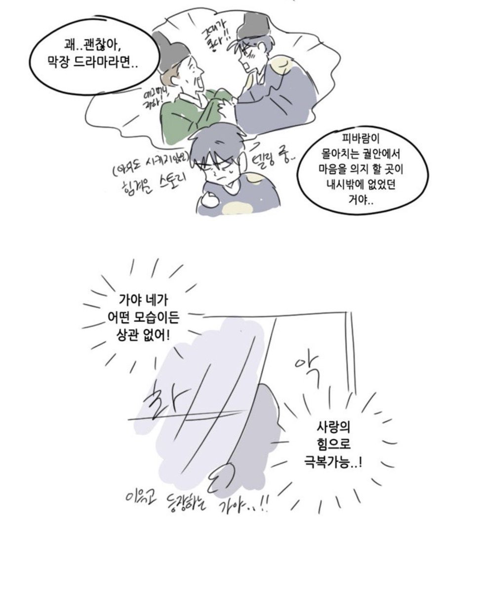 TheeeJ0e's tweet photo. 여기 여주성격이 골때리는 성격이라 너무 좋음
순정망화답게 순정만화 장면이 나올것 같으면 훽 돌려서 클리셰 깨는게 진짜 개웃김 https://t.co/bkxGCZccgQ