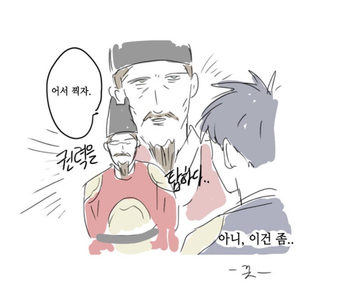 TheeeJ0e's tweet photo. 여기 여주성격이 골때리는 성격이라 너무 좋음
순정망화답게 순정만화 장면이 나올것 같으면 훽 돌려서 클리셰 깨는게 진짜 개웃김 https://t.co/bkxGCZccgQ