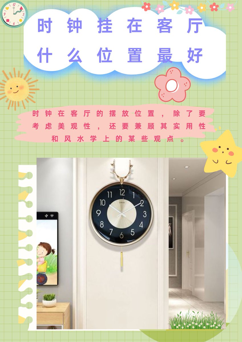 ArlettysL's tweet photo. A simple tip to fix your sleep schedule: go to bed and wake up at the SAME time every day, even on weekends! Small, consistent steps make big changes. https://t.co/AvsPjxEJ3z