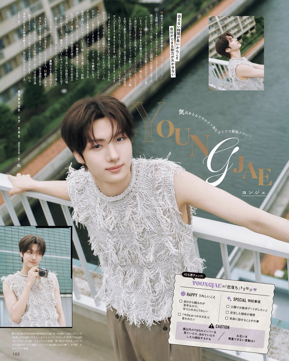 youngjaellery's tweet photo. [📝] CANCAM MAGAZINE OCTOBER ISSUE INTERVIEW | #YOUNGJAE

(t/n): interview translations are included in the photos below 

#TWS #투어스 #영재 https://t.co/AMLKaWrXuI