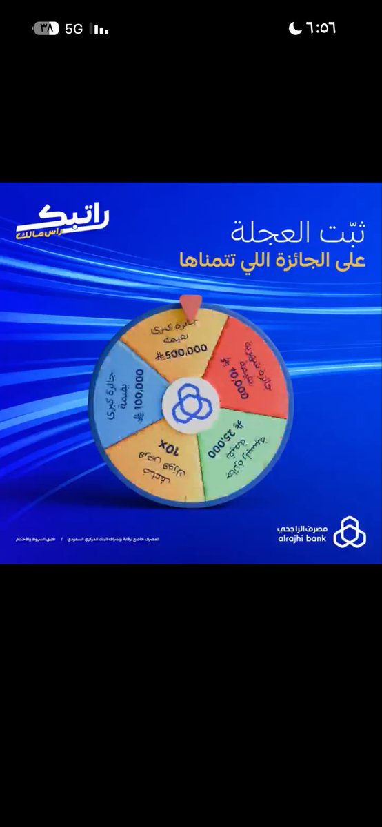 009Bbb's tweet photo. @alrajhibank يارب والله بدون غش 🥺💔💔 https://t.co/XDu4pIADIs