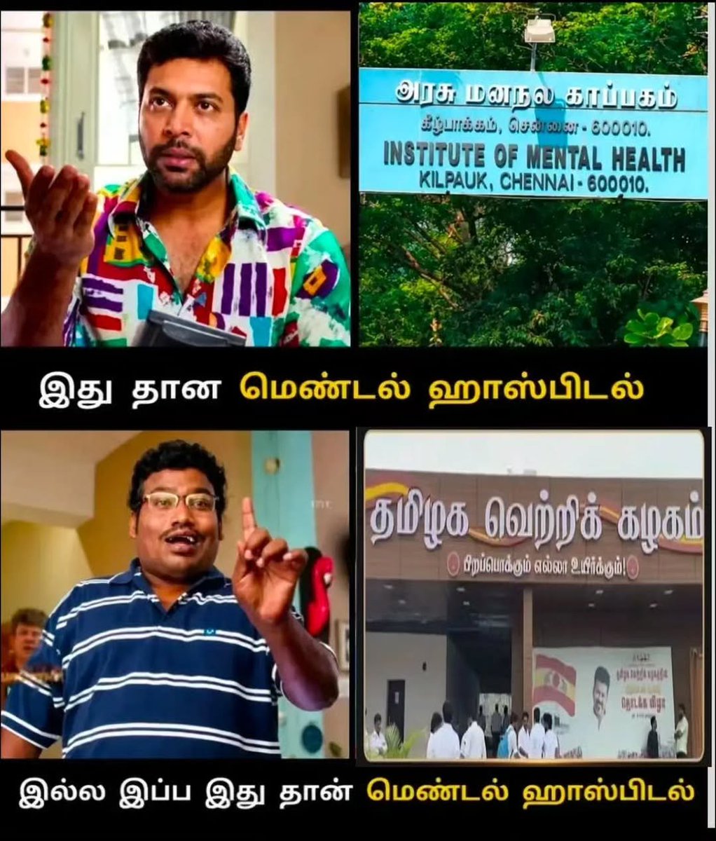 Hari_haran975's tweet photo. நூத்துல ஒரு வாசகம் என்றாலும்..

இது திருவாசகம்..🥰😂 https://t.co/lNJ5dJGnia