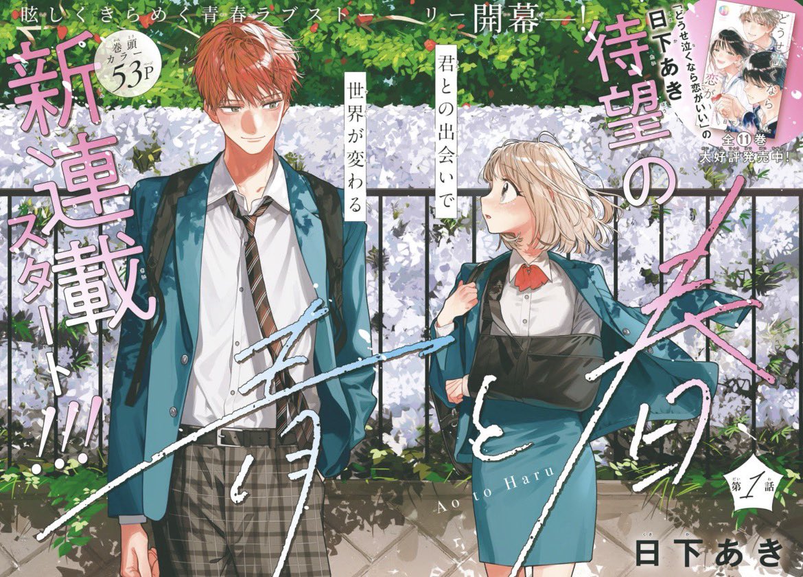 blubrrey's tweet photo. new gen shoujo are so good! https://t.co/JCwgu6NXzY