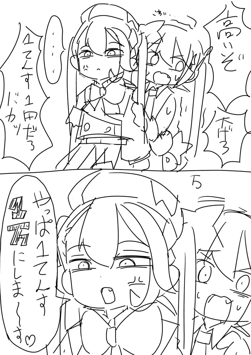 hokorima2's tweet photo. https://t.co/6JP42ZhdFB