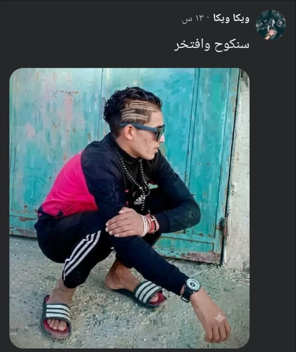 gray_prince_zot's tweet photo. بضاني https://t.co/m84IfAtqBD