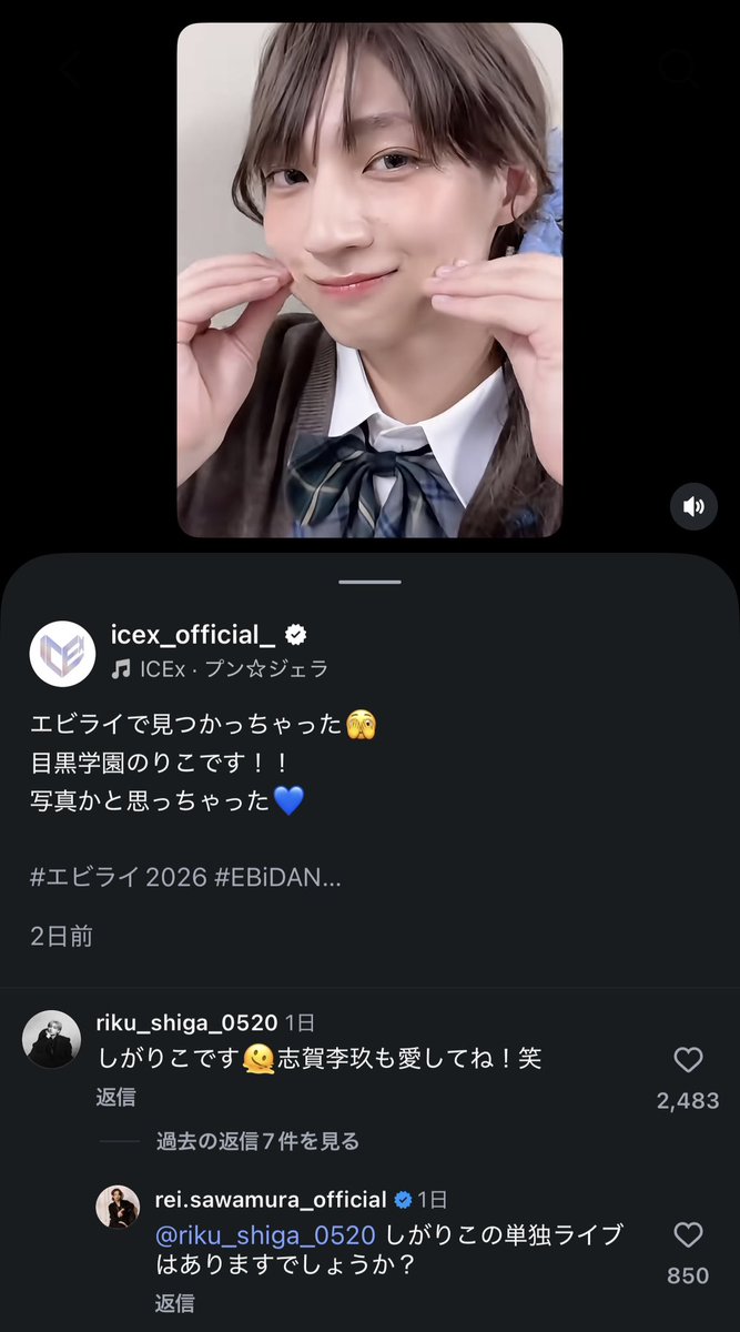 agoagodoco's tweet photo. まって。今気付いた。ガチすぎてまじでむりwwwww https://t.co/xkdgpT2GJ0