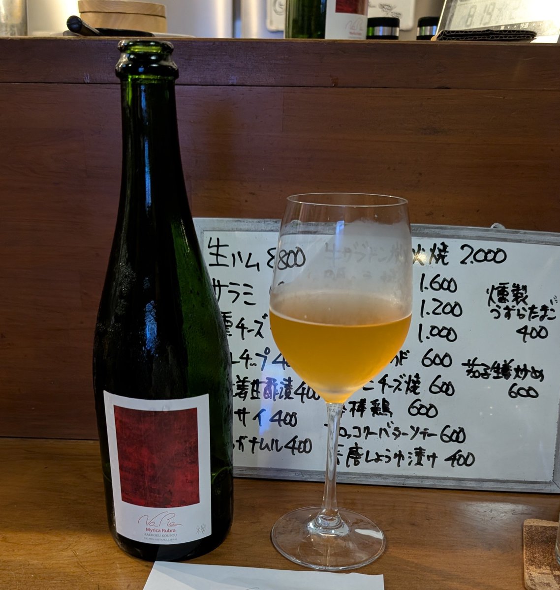 kitsunedanna's tweet photo. NaRa Myrica Rubra/麦雑穀工房
フーダー熟成山桃セゾン

誕生日のひとり飲み、結構楽しい。 https://t.co/KXK2dQeoGA