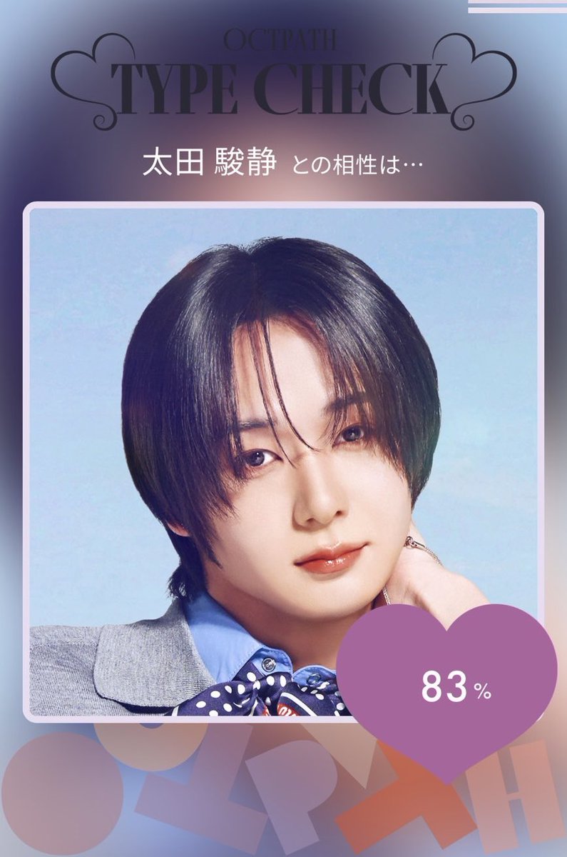 shunsei_os's tweet photo. 今回わかりやすかったദ്ദിᐢ- ̫-ᐢ₎✨ｗｗｗｗ https://t.co/pwxlq8o0Ij