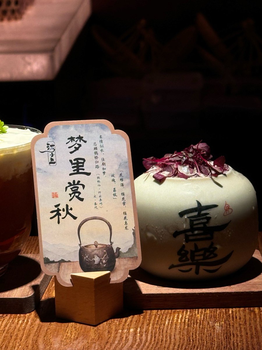 gtklp2's tweet photo. Late-night osmanthus glutinous rice wine, sweet and warm, wraps all the unspoken tiredness of the day. https://t.co/a2IlB6pw6s
