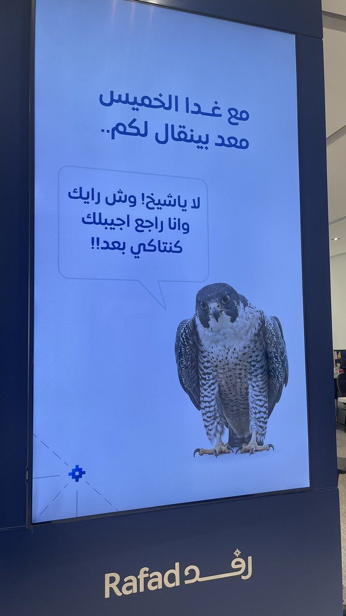 perfno's tweet photo. لا بس دوامك يعرفون كيف يخلونك تداوم الخميس بدون اجبار☝🏻🫪

البيئة الكريتيف ي عالم نعممممه💙💙💙 https://t.co/mI6AMKkMy8