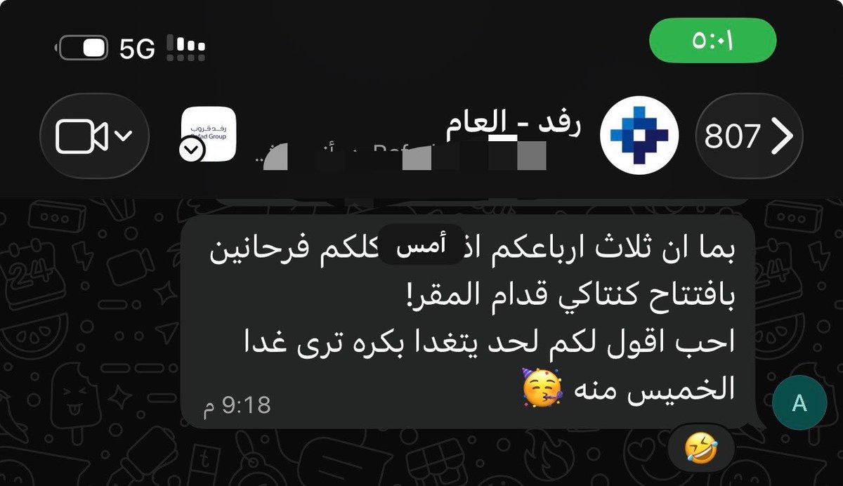 perfno's tweet photo. لا بس دوامك يعرفون كيف يخلونك تداوم الخميس بدون اجبار☝🏻🫪

البيئة الكريتيف ي عالم نعممممه💙💙💙 https://t.co/mI6AMKkMy8