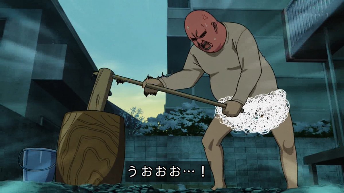 ヤニねこ 第8話 ツイート画像 1