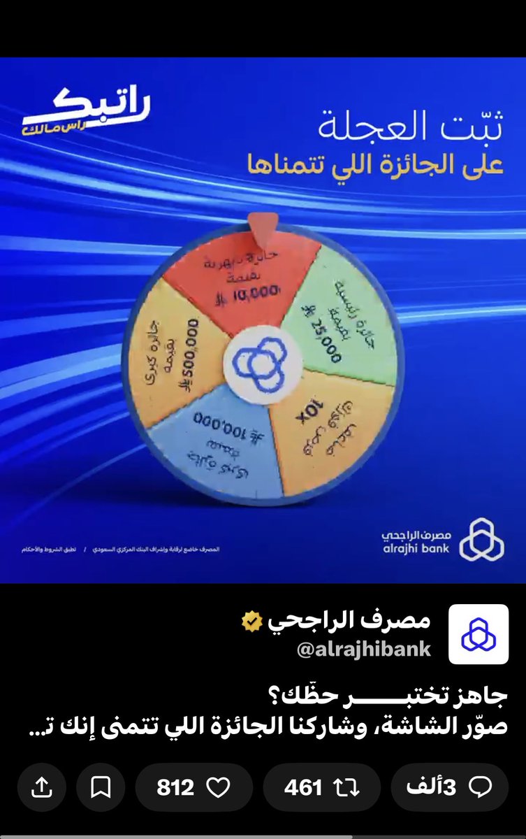 mam_2008's tweet photo. @alrajhibank https://t.co/0v6TJigJ9R