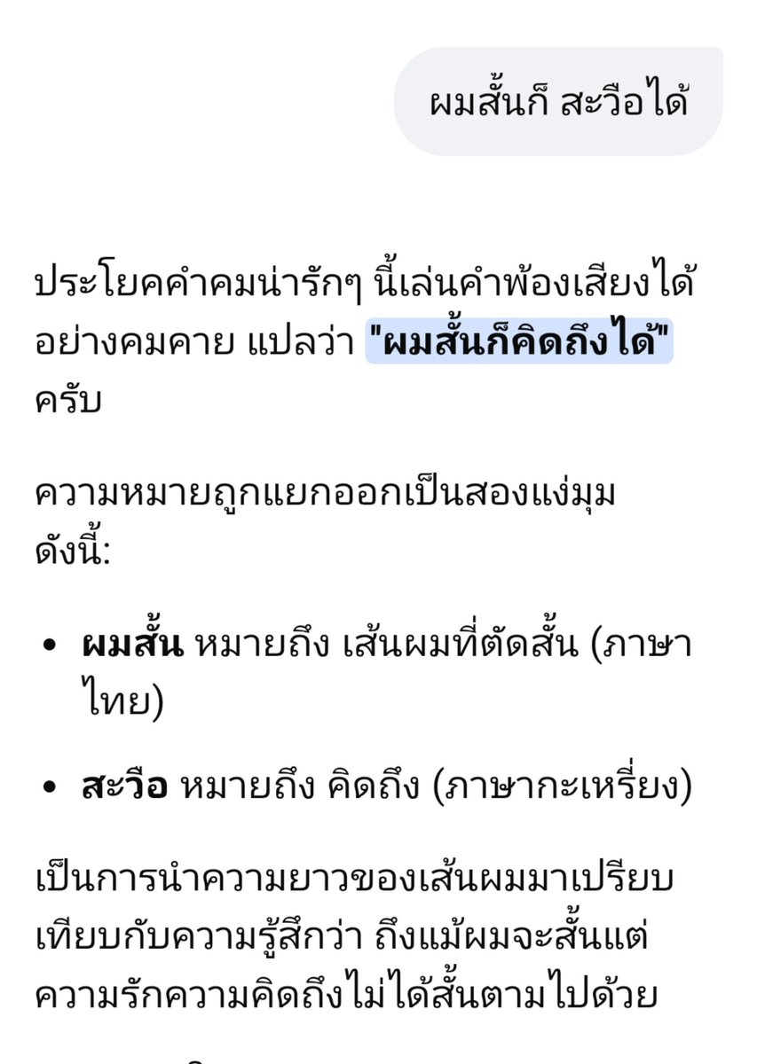 pollylar412Jt tweet picture