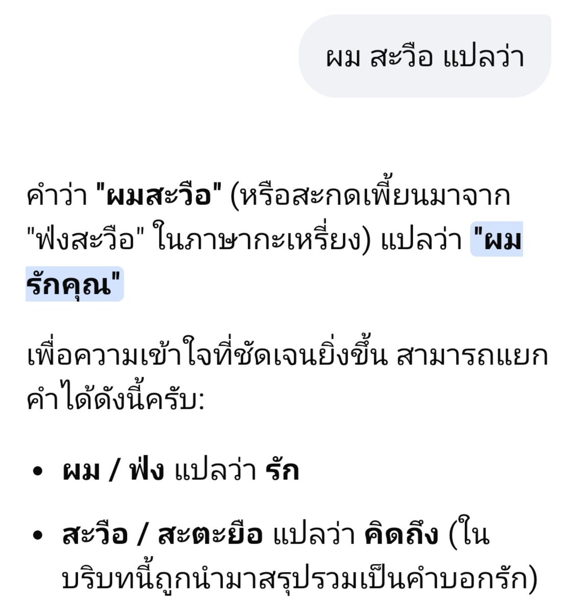 pollylar412Jt tweet picture
