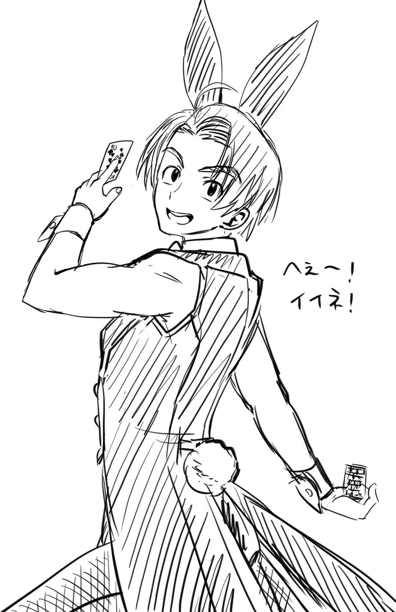 CHARUO_DQX's tweet photo. エックスくん（バニー） https://t.co/g1OxoEiTDl