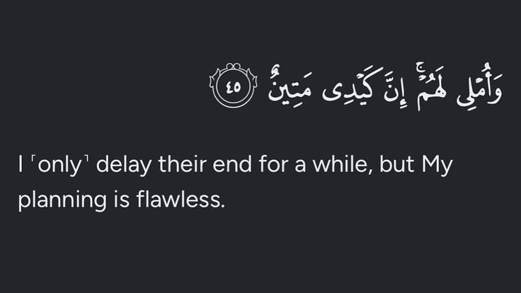 Al__Quraan's tweet photo. https://t.co/kyp6fhVURL