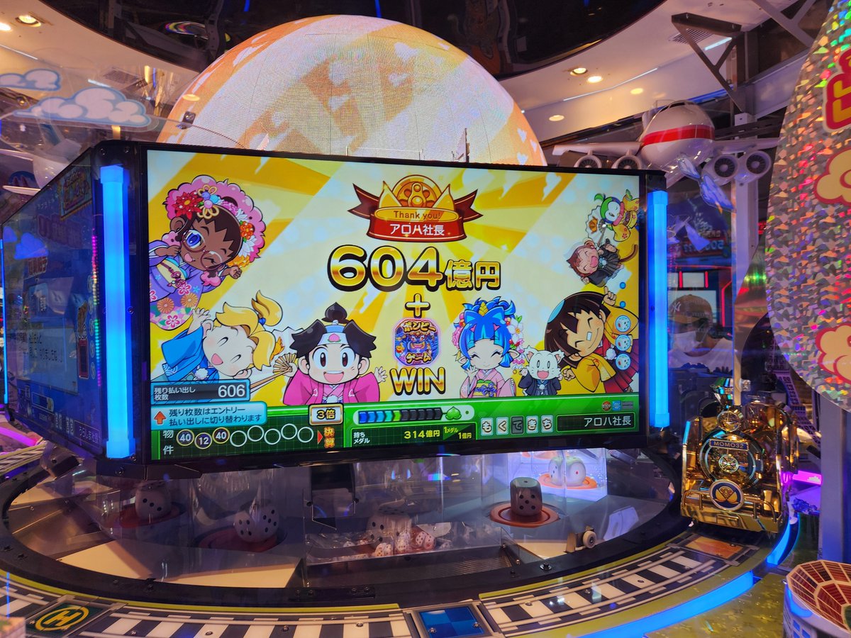 Ryogames55's tweet photo. 桃鉄楽しすぎて閉店までやっちゃった
競馬も神 https://t.co/KnEzTNdC7B