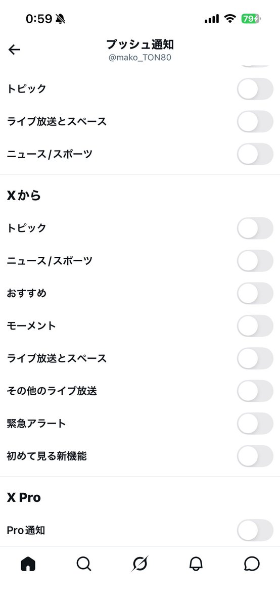 mako_TON80's tweet photo. @momonmong00 一番上の、フォローからの通知はオンで良さそう。
私の場合の写真をご参考に。 https://t.co/YNOhcgW0xZ