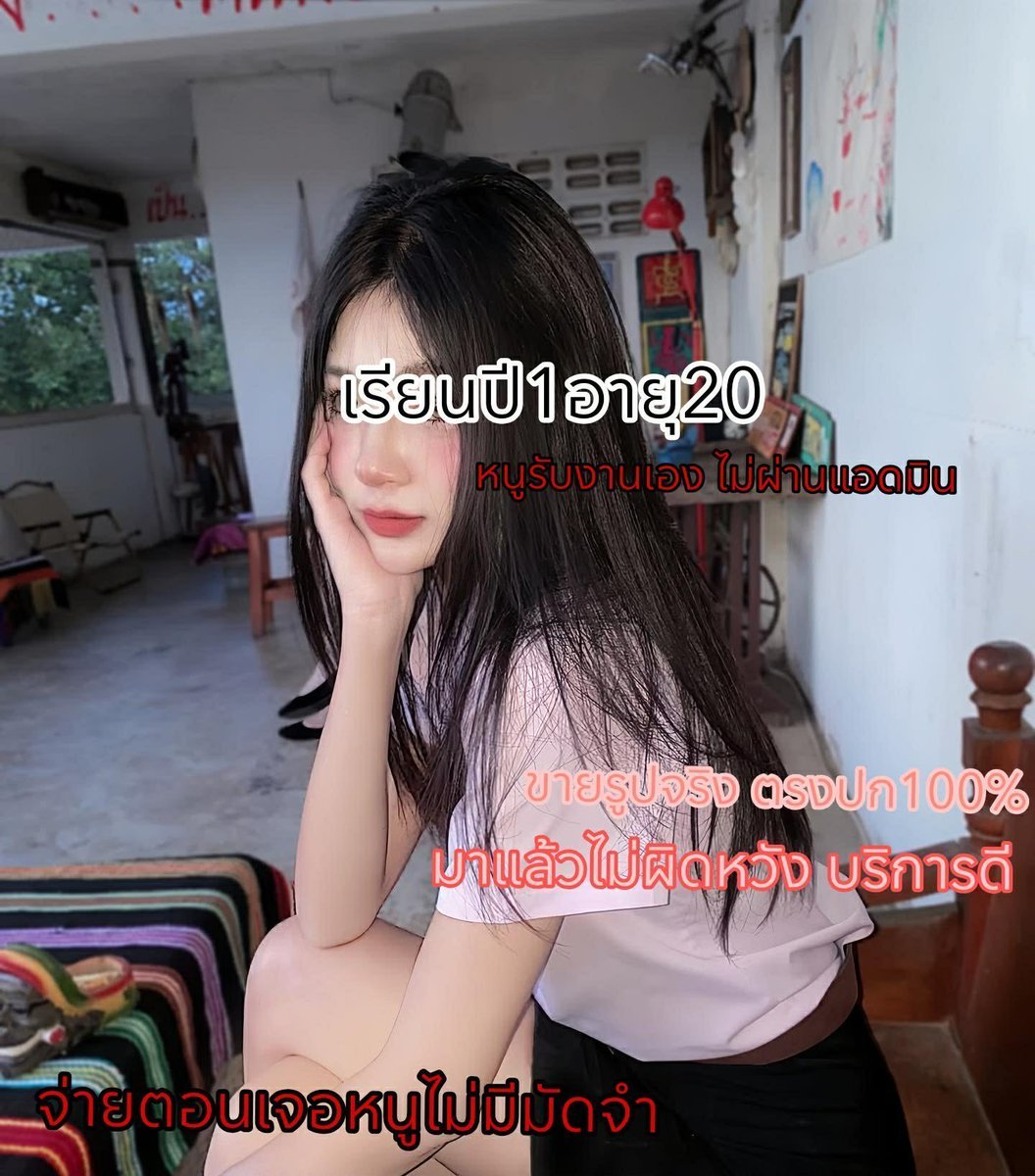 BethannKnuzz's tweet photo. ครีมพรีเมี่ยม เนียนจริง
บอกลาวิธีแต่งหน้าแบบเดิมๆ
ใช้แค่ตัวเดียว บำรุงกันแดด

 https://t.co/P3qpM0Tz8Y

.🆔 c75x    ไปหาได้ มีเพื่อนค่ะ 

#รับงานเพชรบุรี รับงานเพชรบุรี
#รับงานชะอำ รับงานชะอำ
#รับงานหัวหิน  รับงานหัวหิน https://t.co/yKoe4qgjDA