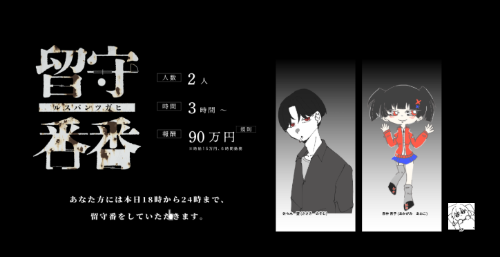 am00_pm12_'s tweet photo. 【卓報告】 ※敬称略

CoC7th「留守番番」らふそく通信 文町   

KP  ：管理人①ときえ

PL  ：おぼろ　 　  
　　   宇野
PC  ：赤神青子(あかがみ・あおこ)
           佐々木望(ささき・のぞむ)

END-A　2026.08.18 https://t.co/il25NiEimF