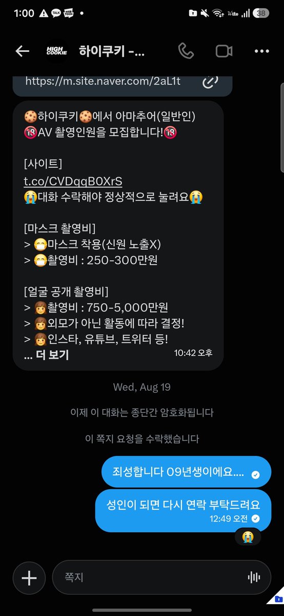 cypueu's tweet photo. ㅠㅠㅠ https://t.co/5BbxuqUxHq