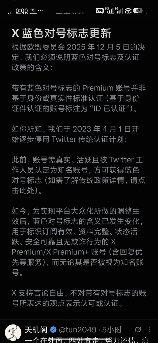 Dia98A's tweet photo. 跳出来一个免责声明是什么意思 https://t.co/cpuU4malDJ