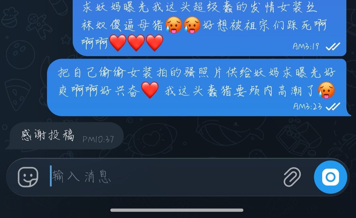 Mozarte08's tweet photo. 唔 妖妈对我这种发情的傻逼也太冷淡了 还是决定把我这头蠢猪的死妈照片上供给推上的亲爹亲妈们看 能被祖宗们视奸是我这个傻逼毕生的荣幸 我这头傻逼大脑已经坏死只想被野爹们玩死我这坨烂肉 https://t.co/Y7xeB2ElXp