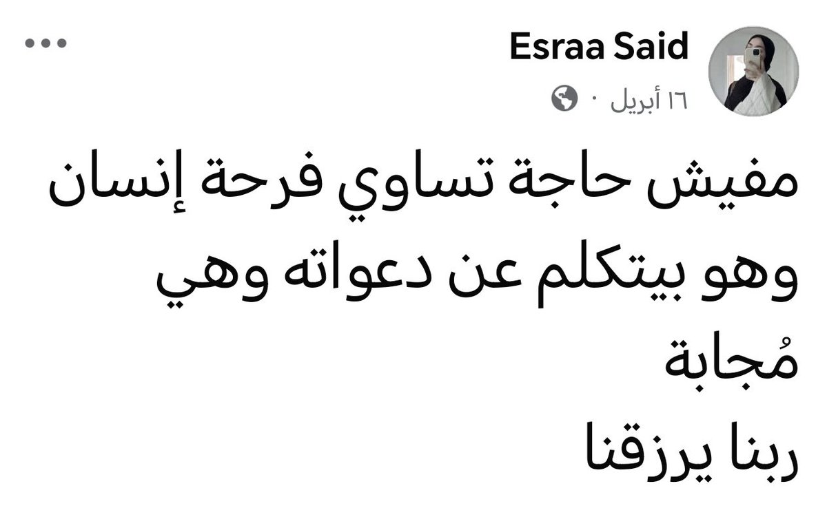 abdelazimXo's tweet photo. .. https://t.co/nBMVIYqxgb