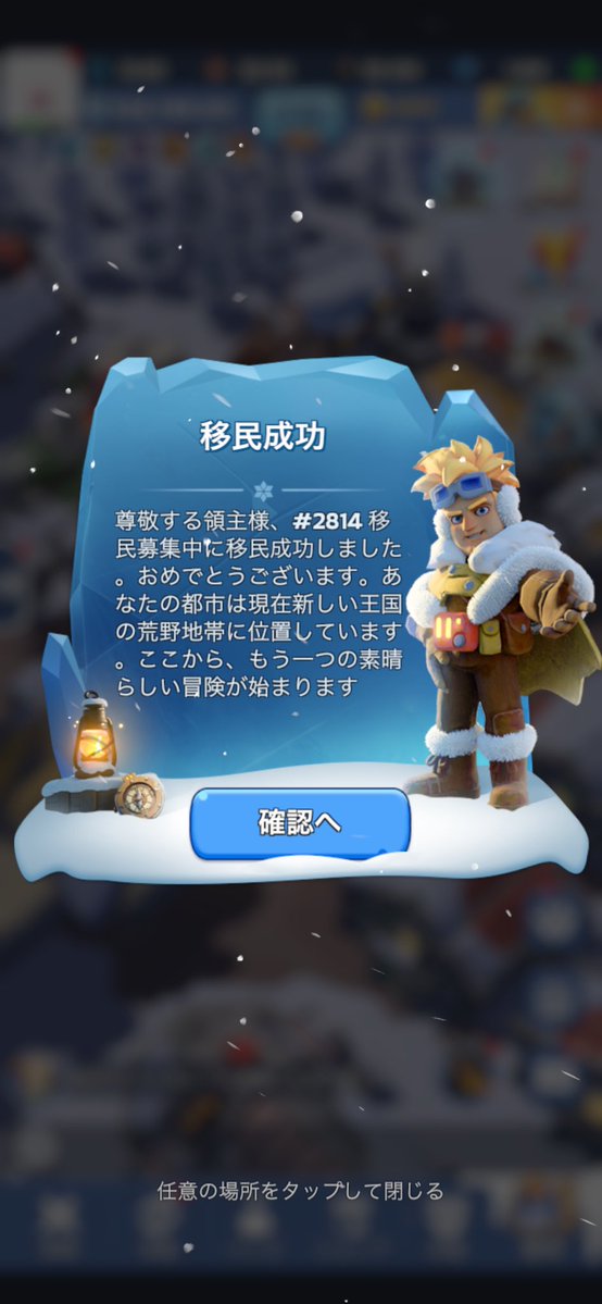 oton_chan_white's tweet photo. 移民しました！
チケット初めて課金した、えぐかった😇
８月もう課金イベント来ませんように！ https://t.co/HBiGIiN7Mg