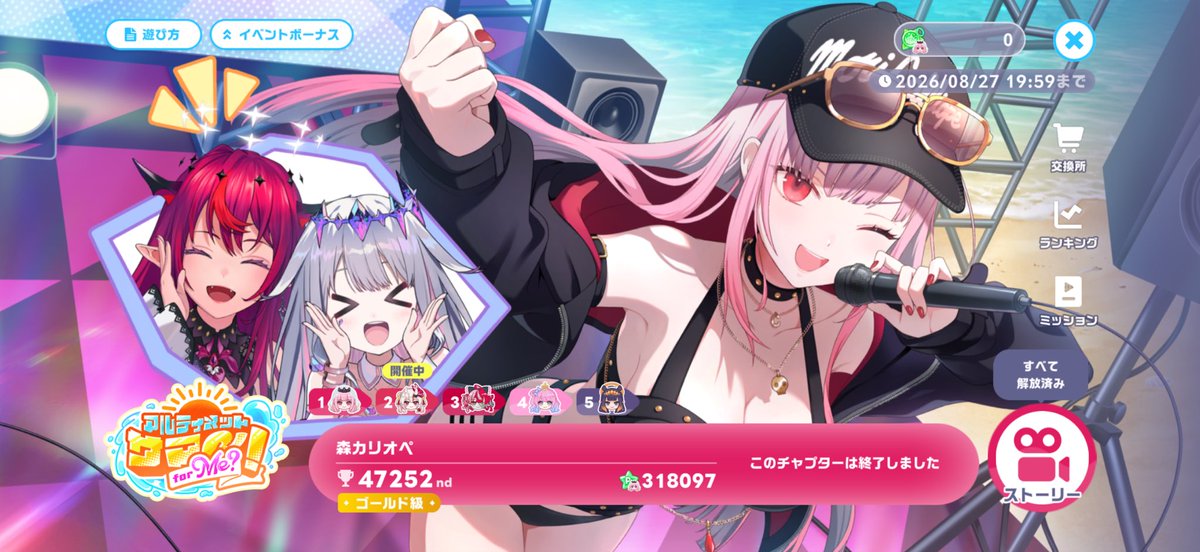 89ygg's tweet photo. チャプター、カリオペ。ゴールド級で終わり。プラチナは厳しそうなので、今後はゴールドいければいいかな…
#ホロドリ https://t.co/1mScPC7JhT