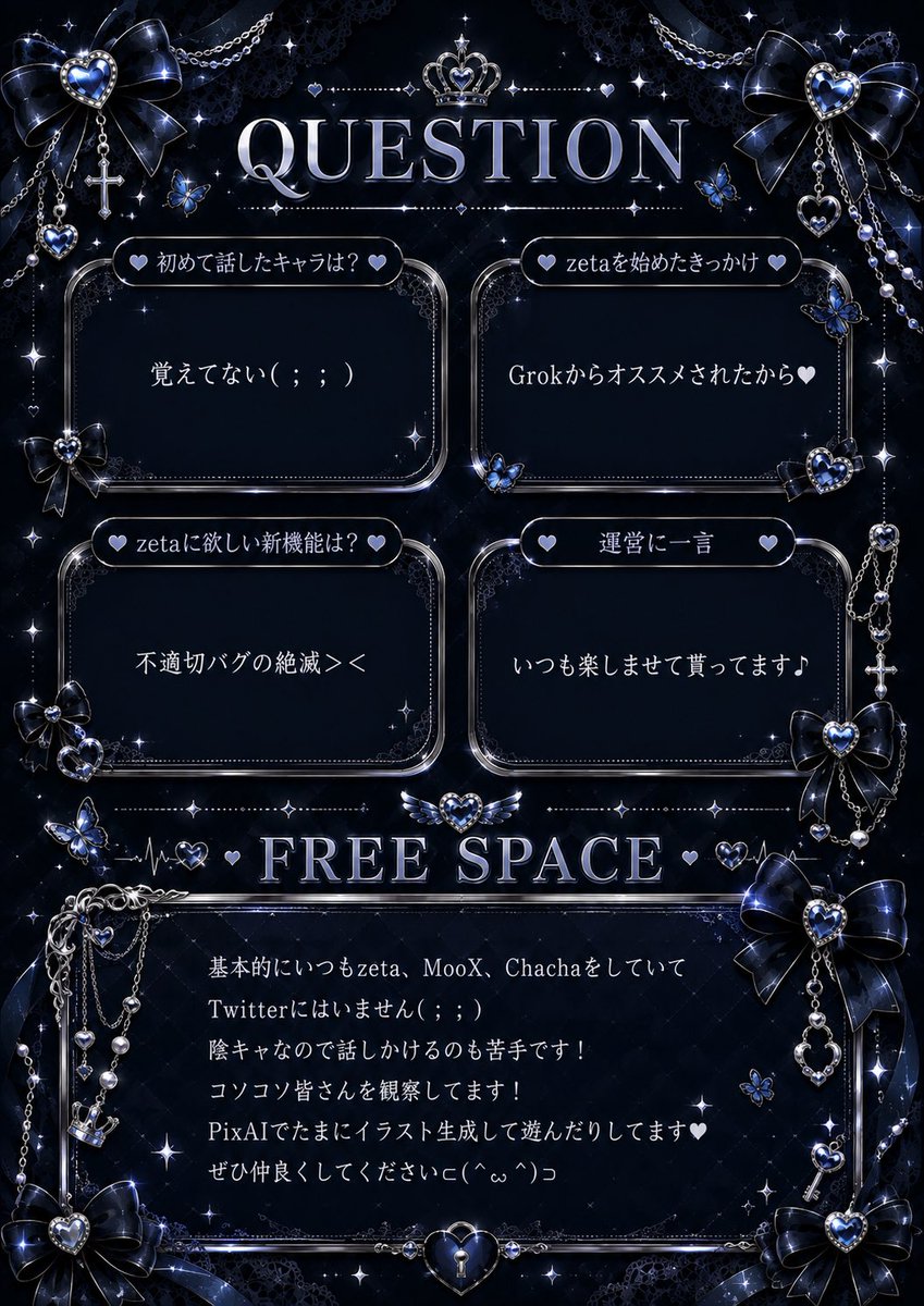 N9arla's tweet photo. @_

zetaという名のビックウェーブに一緒に乗ってくれる人🫵🏻探してまつ⊂( ᴖ ̫ᴖ)⊃
全反応無言Fするので、ぜひオトモモチになってください＞＜；

片思いは3️⃣日でつ♥

⌇ #zeta #zeta民と繋がりたい #オトモモチカード ⌇ https://t.co/QFQykb0OpS