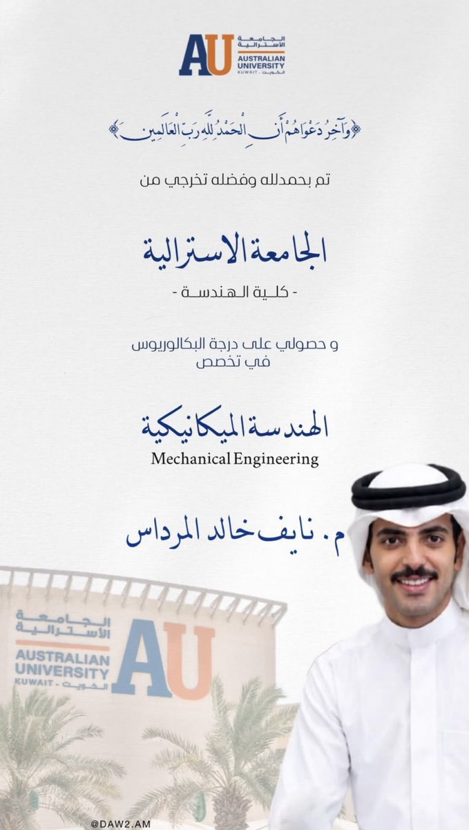 Dr_ALmrdas's tweet photo. الف مبرووووووك
يا ولدي 
ومنها للأعلى بإذن الله https://t.co/nf3VZuzrhe