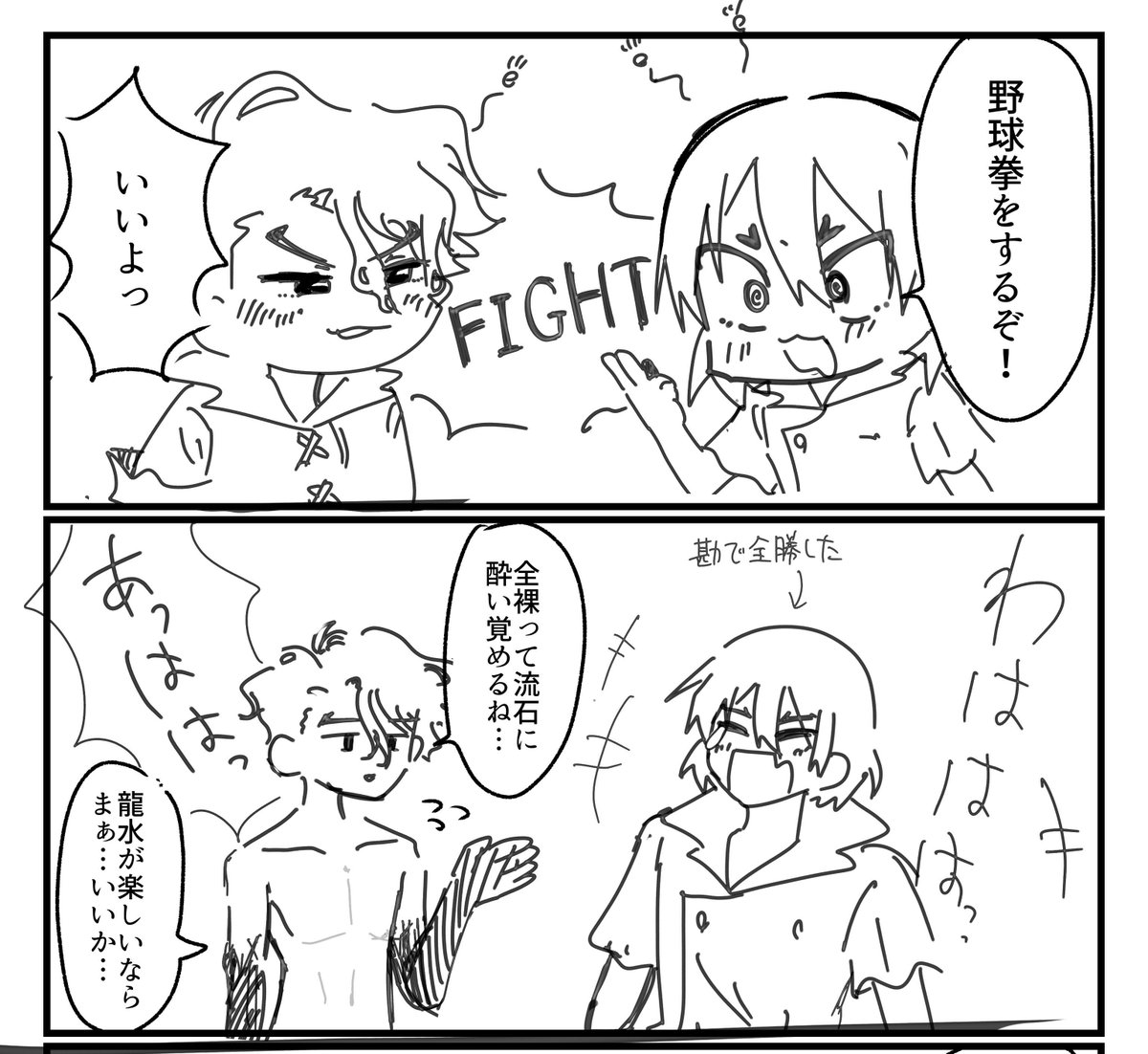 yunyun230121's tweet photo. 最悪の落書き https://t.co/wEA5BHxUPI