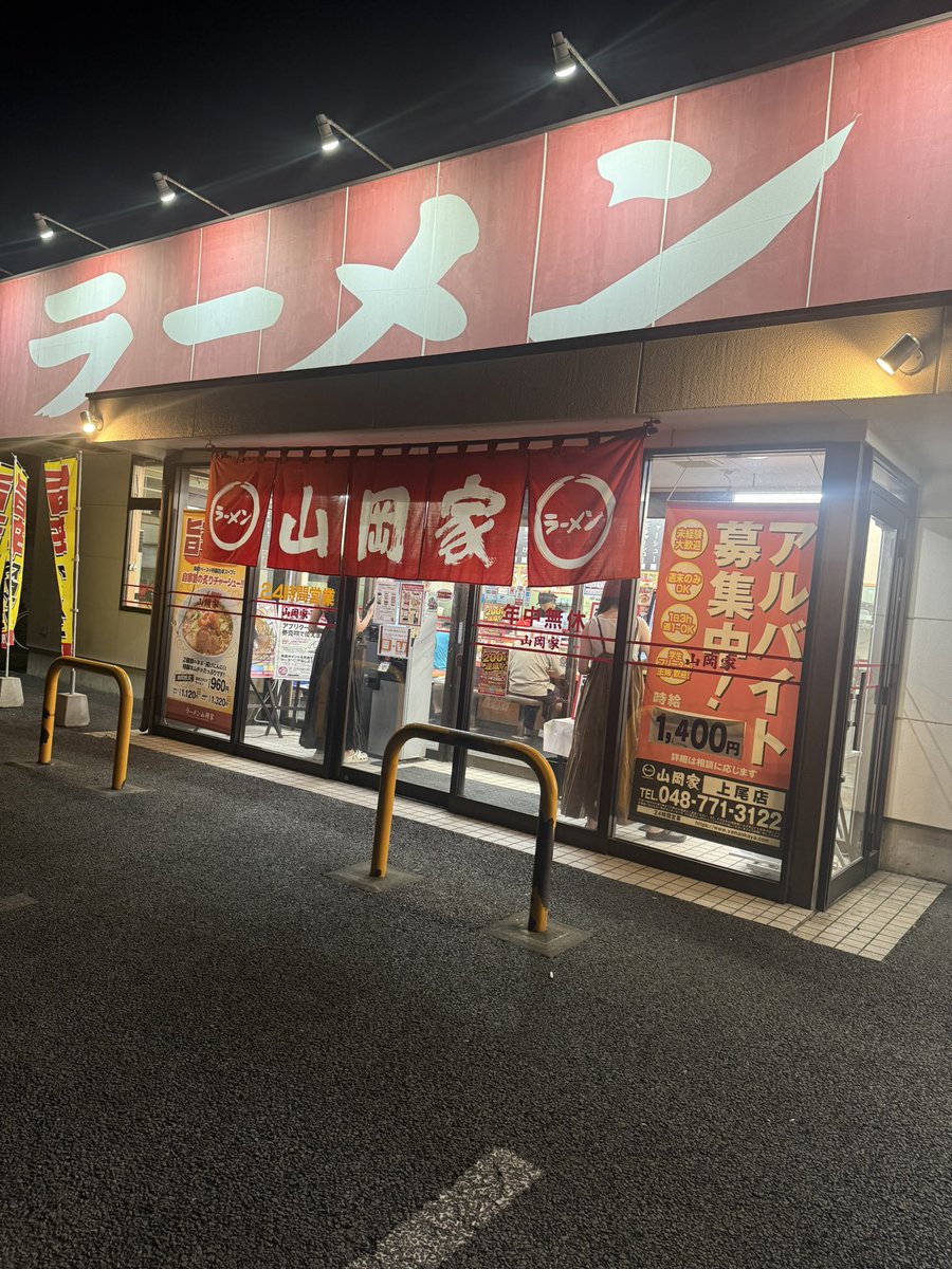 massasa5's tweet photo. 今日は一日中飲んでました。
シメはいつものように山岡家。
醤油ラーメンにクーポン使ってコロチャーシューと餃子付けさせていただきました。
これで690円とか今どきヤバい。
ご馳走様でした😋 https://t.co/5KInGXIe7N