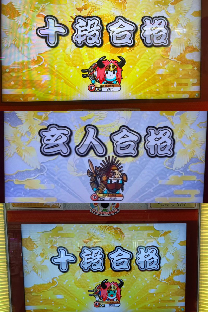 hikari_xe's tweet photo. 【固定】
太鼓、ウマ娘、にゃんことかやってます！
推しはBABYMONSTERのRoraです🐼
誰でもタメで話すのOKなので気軽に話してください！！✨
いいねくれたら返します！🫶🫶
#太鼓の達人　#ウマ娘　
#にゃんこ大戦争　#BABYMONSTER https://t.co/f7jb9L1Bi9