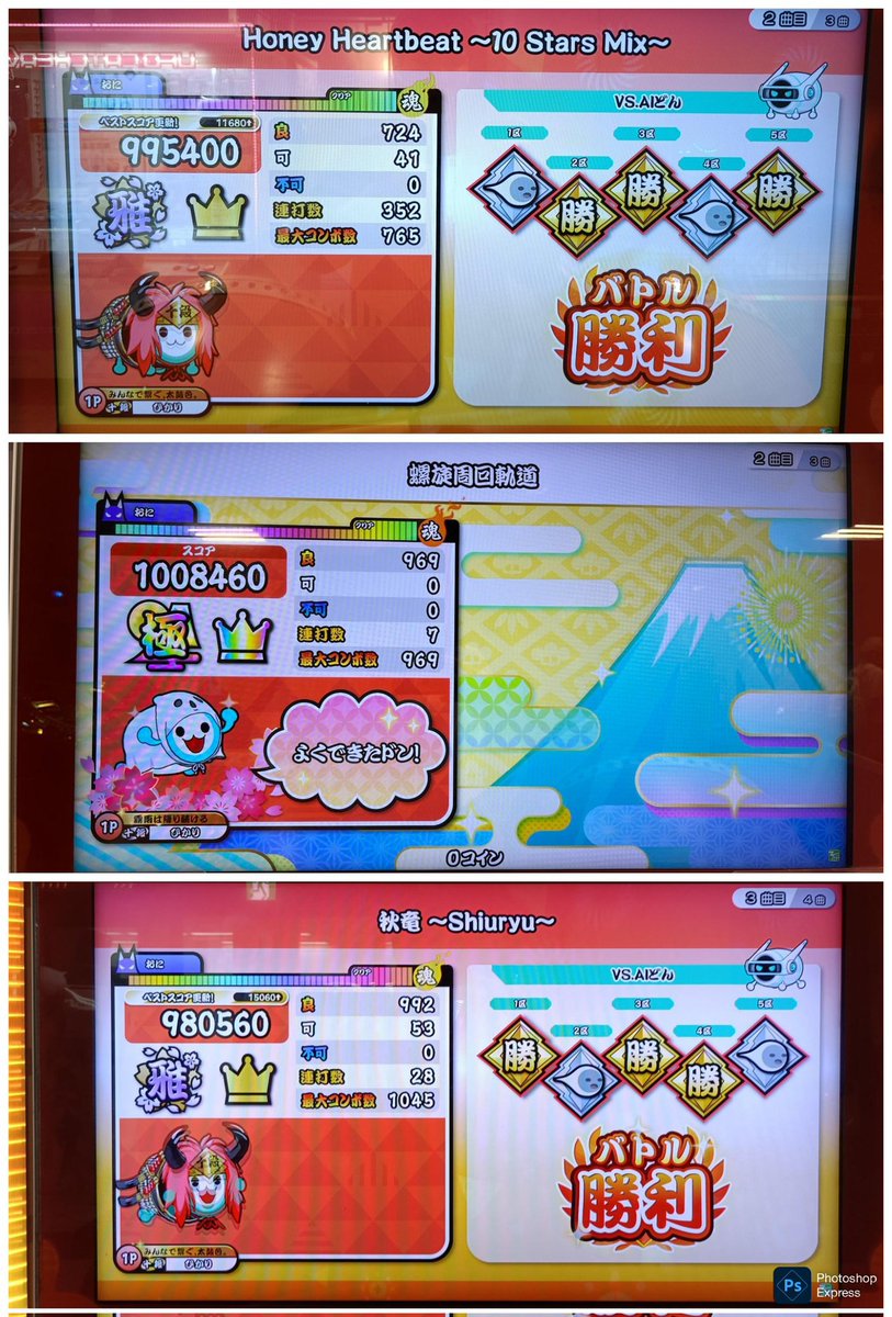 hikari_xe's tweet photo. 【固定】
太鼓、ウマ娘、にゃんことかやってます！
推しはBABYMONSTERのRoraです🐼
誰でもタメで話すのOKなので気軽に話してください！！✨
いいねくれたら返します！🫶🫶
#太鼓の達人　#ウマ娘　
#にゃんこ大戦争　#BABYMONSTER https://t.co/f7jb9L1Bi9