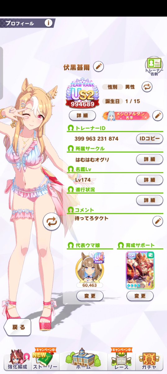 hikari_xe's tweet photo. 【固定】
太鼓、ウマ娘、にゃんことかやってます！
推しはBABYMONSTERのRoraです🐼
誰でもタメで話すのOKなので気軽に話してください！！✨
いいねくれたら返します！🫶🫶
#太鼓の達人　#ウマ娘　
#にゃんこ大戦争　#BABYMONSTER https://t.co/f7jb9L1Bi9