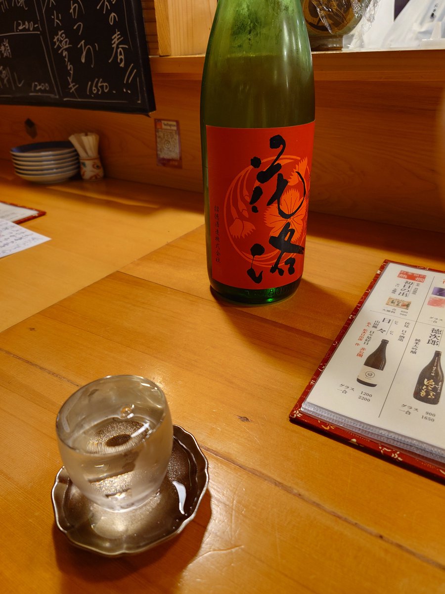 spiritedaway198's tweet photo. はしご酒 https://t.co/6RIOPXlAiJ
