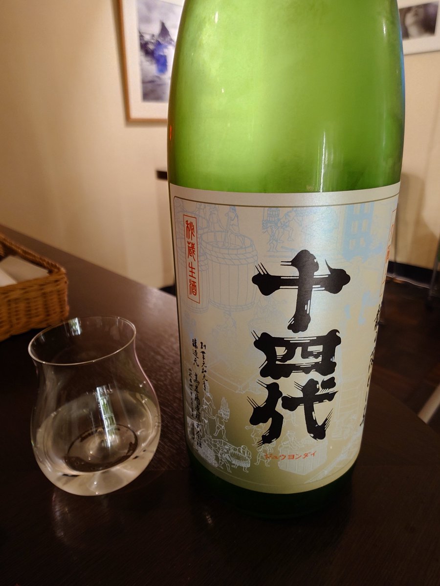 spiritedaway198's tweet photo. はしご酒 https://t.co/6RIOPXlAiJ