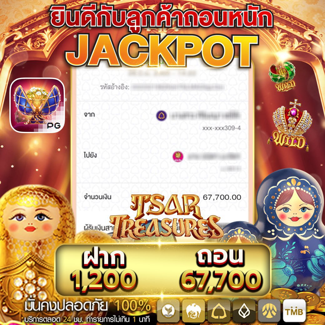 lilyscens's tweet photo. 🥳เช้าจนค่ำ เล่นเกมไหนก็แตก🤩 💸การันตีแตกจริงไม่เกิน 10หมุน 📺  📈 เพิ่มโอกาสเข้าฟรีเจอร์ 𝟖𝟗.𝟐𝟓%  📊 เพิ่มโอกาส 𝐁𝐈𝐆𝐖𝐈𝐍𝐒 𝟖𝟖 %  ✔️ อัตราการถอน 𝟗𝟔 % ลุยเลย

💗สมัครที่นี่ 👉https://t.co/vMRlMSE7WI

💸#สล็อต💸สล๊อต💸สลอต💸
💥#สล็อตเว็บตรง💸เว็บสล็อต🔮
💸สล็อตวอเล็ท💸 https://t.co/kBUyQO5KEC