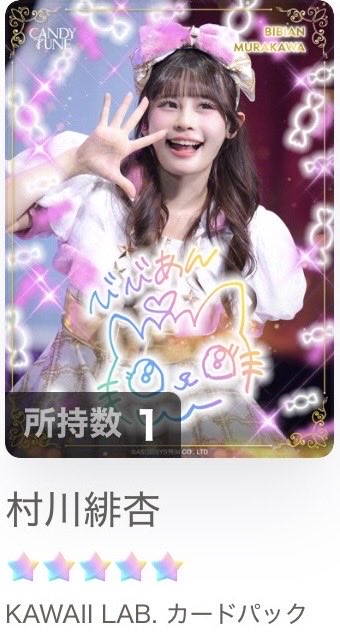 morimorieat1's tweet photo. @shsg3179 コメント失礼いたします。
シークレットの村川保有しております。
萩田シークレットと交換可能でしょうか。 https://t.co/lx2Mo3mtiF