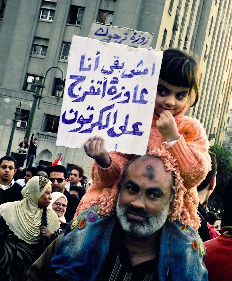 Jan25Text's tweet photo. زوزة ترجوك امشي بقى أنا عاوزة اتفرج على الكرتون - ميدان التحرير خلال ال18 يوم
#Jan25 https://t.co/xipNoYJE5m