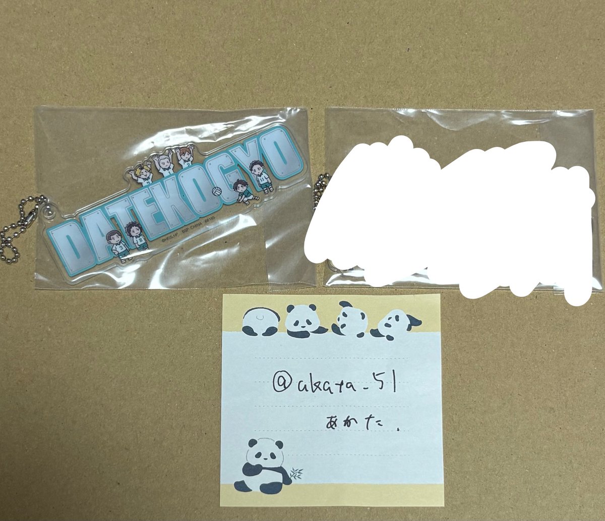 akata_51's tweet photo. ハイキュー　一番くじ　烏野の未来　譲渡

譲　G賞　アクスタ　月島　山口　西谷　東峰
I賞　アクリルチャーム　伊達工

求　定価+送料

まとめて優先です。
ツイフィ記載の手渡しまたは郵送。
検索からも宜しくお願いいたします。 https://t.co/LySpYVAxkB